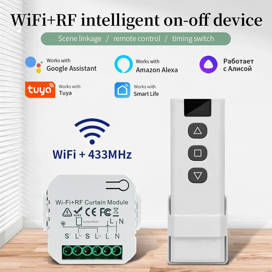 Smart Home Button - Tuya Wifi Smart Switch with RF