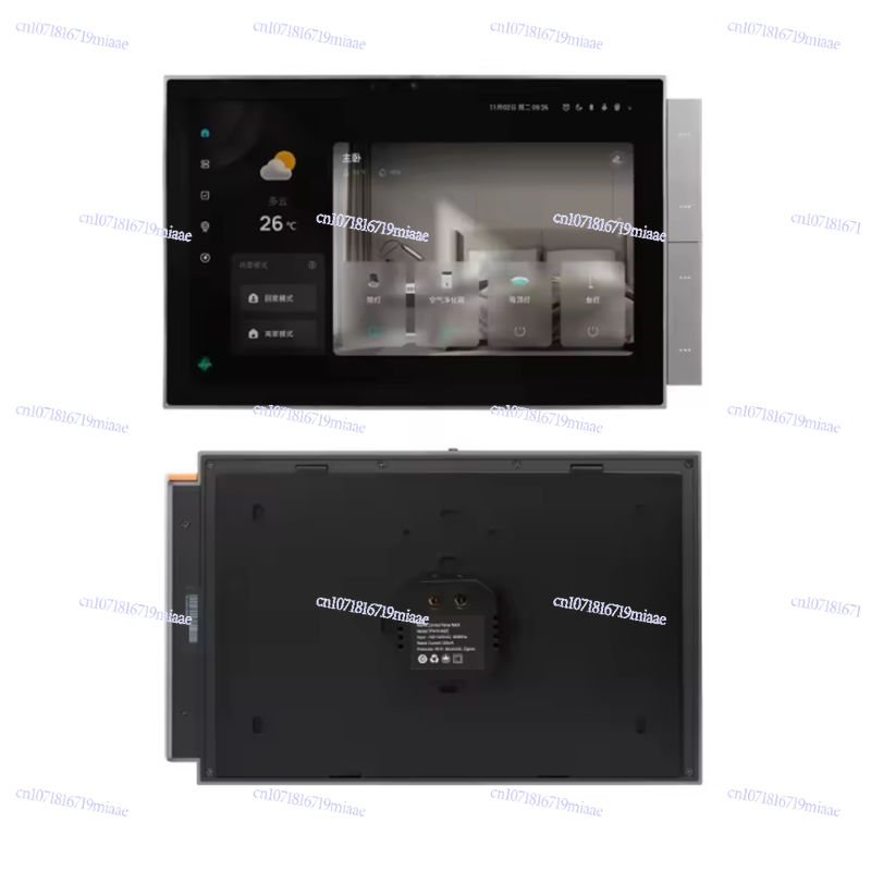 Smart Home Control Panel - WiFi Graffiti Smart Home Smart Central