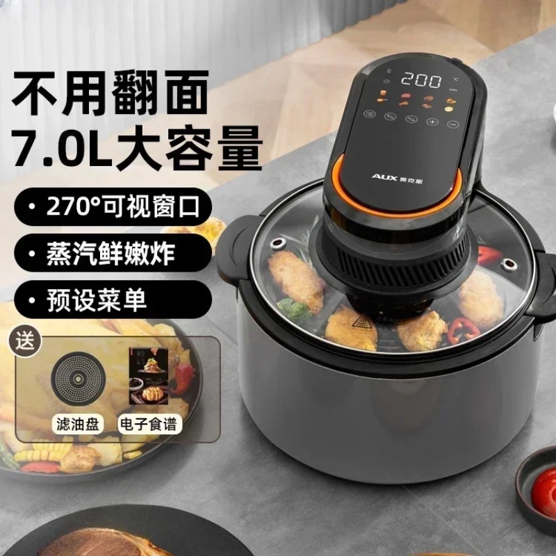 Smart Home Oven - Home Air fryer.Large capacity, glass window，